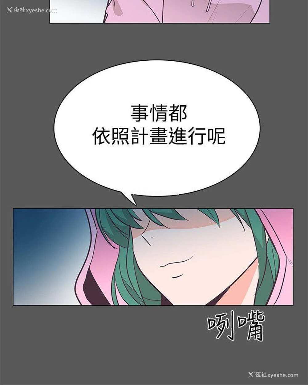 24P - 追杀金城武
