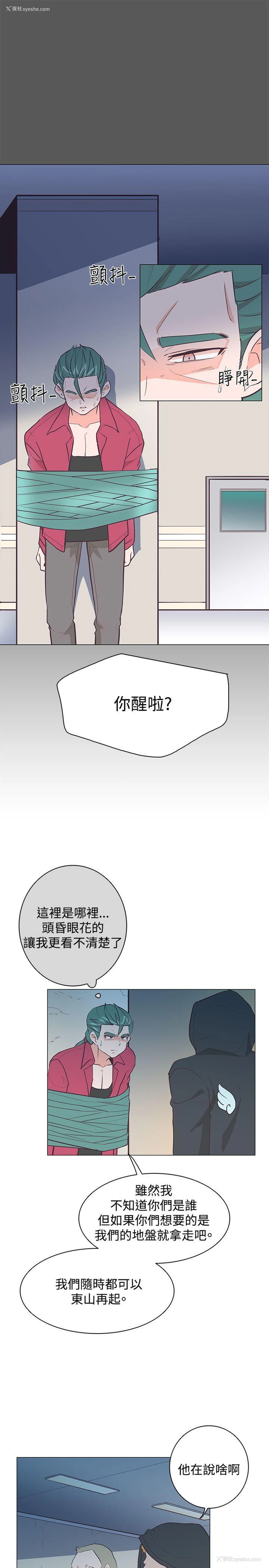 25P - 追杀金城武