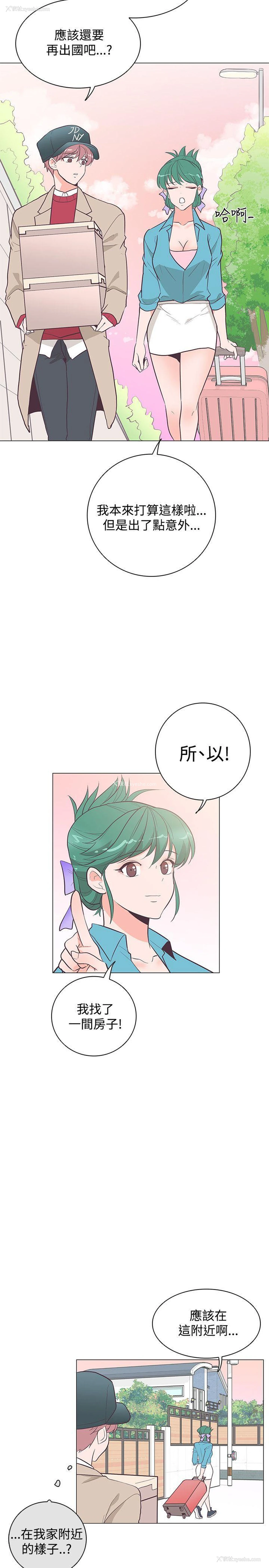 5P - 追杀金城武