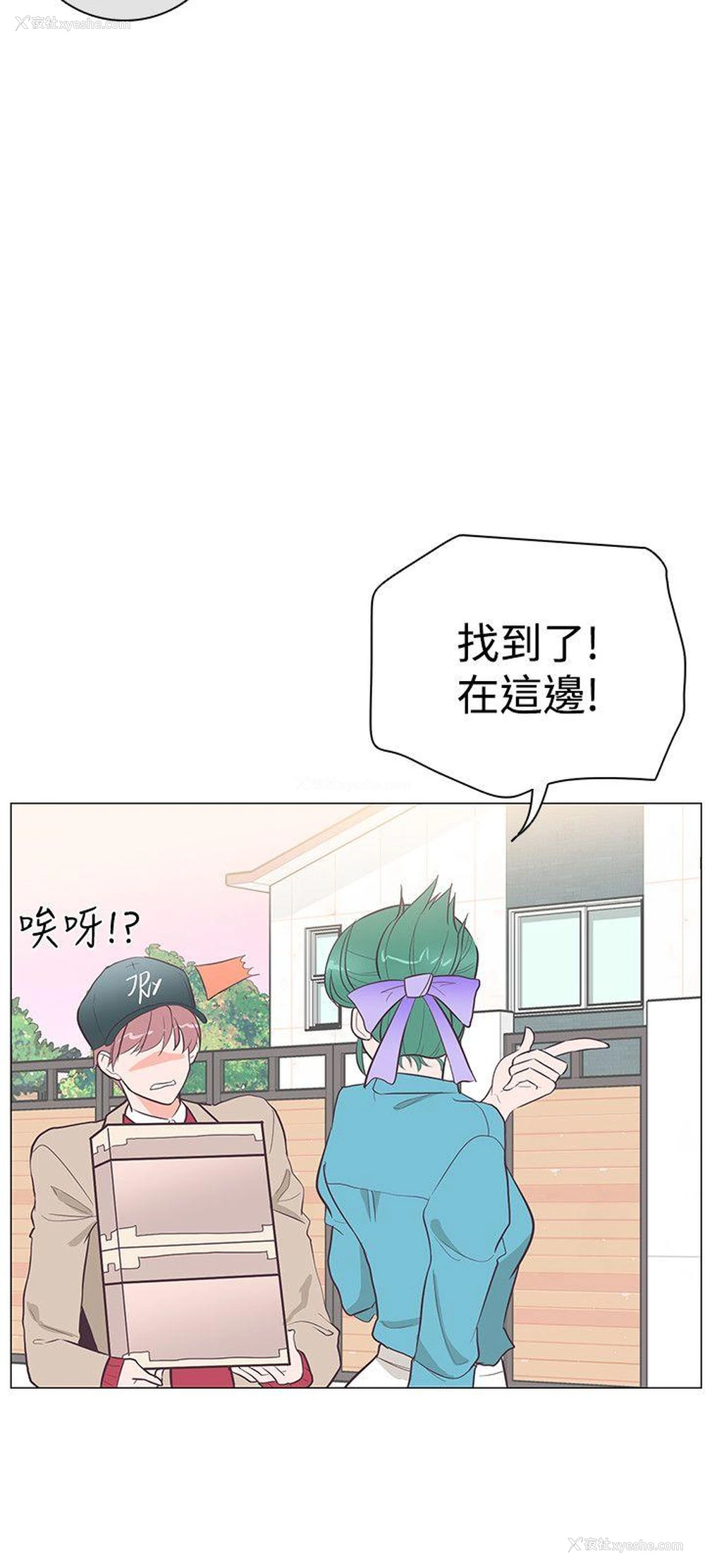 6P - 追杀金城武