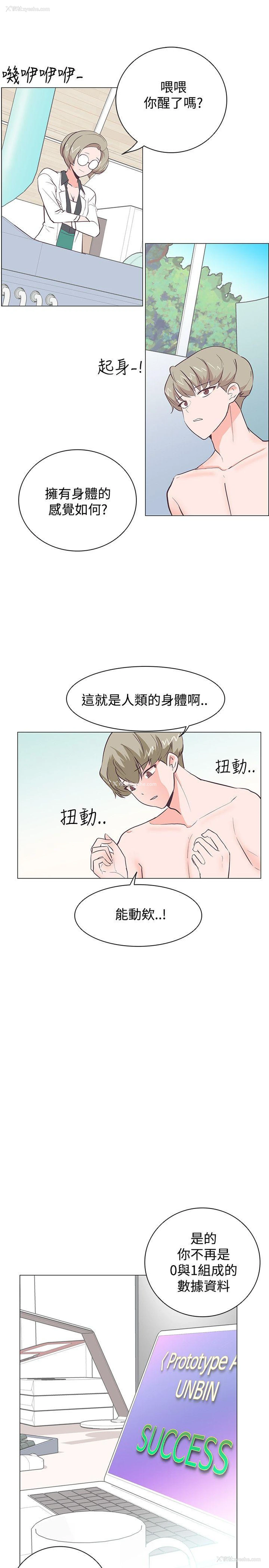 10P - 追杀金城武