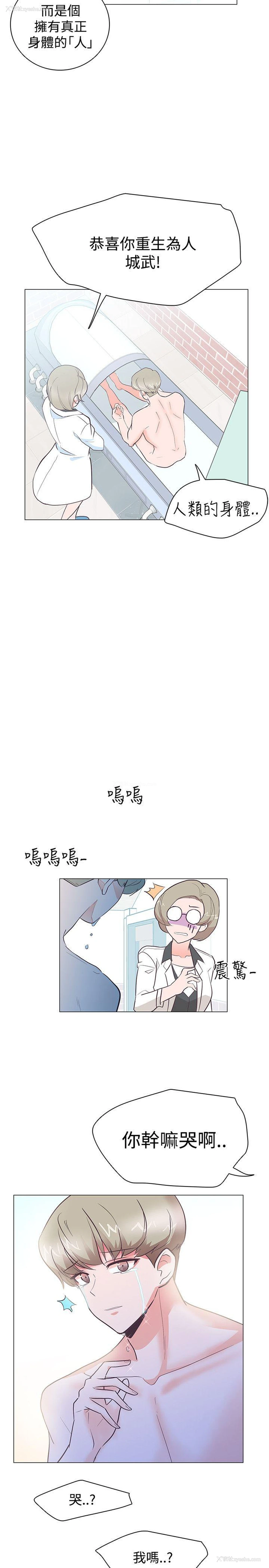 11P - 追杀金城武
