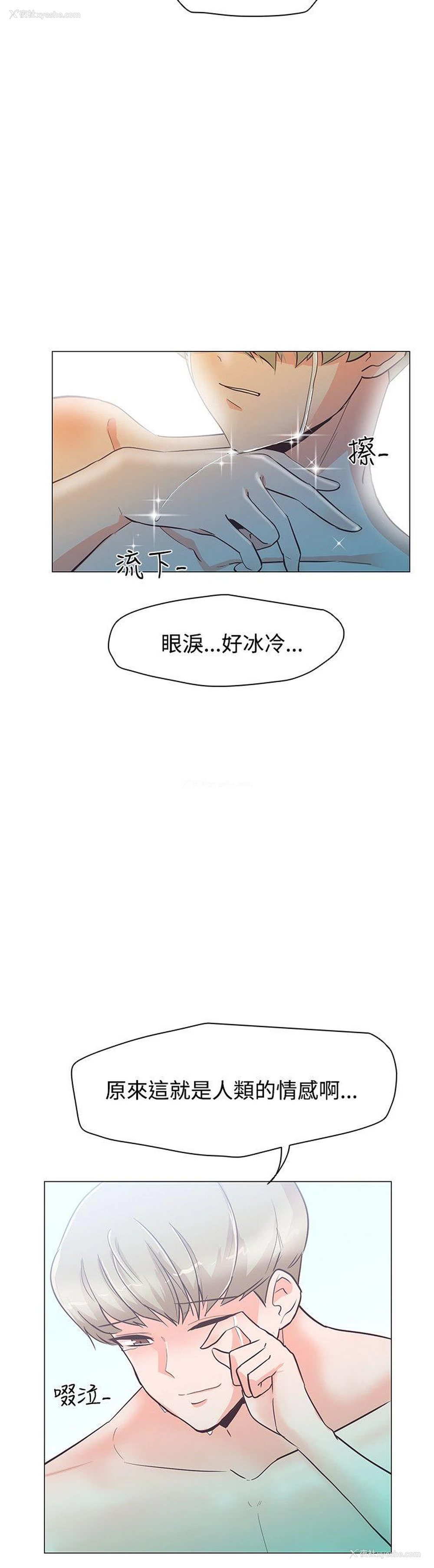 12P - 追杀金城武
