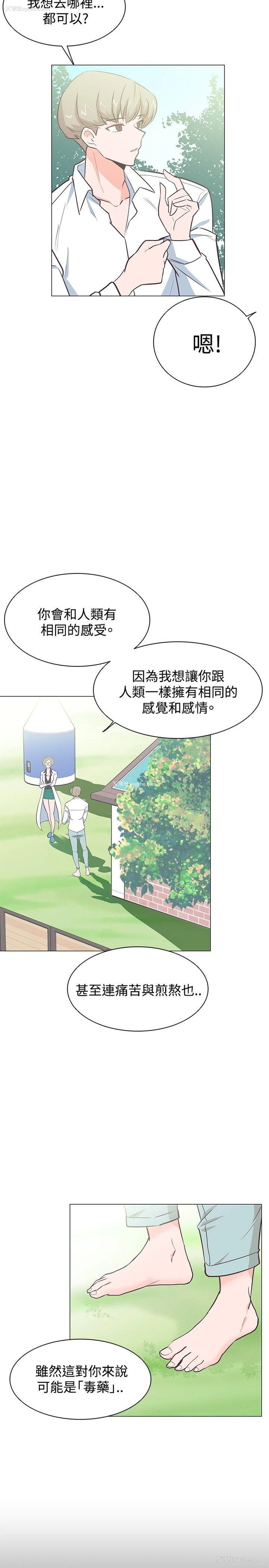 14P - 追杀金城武