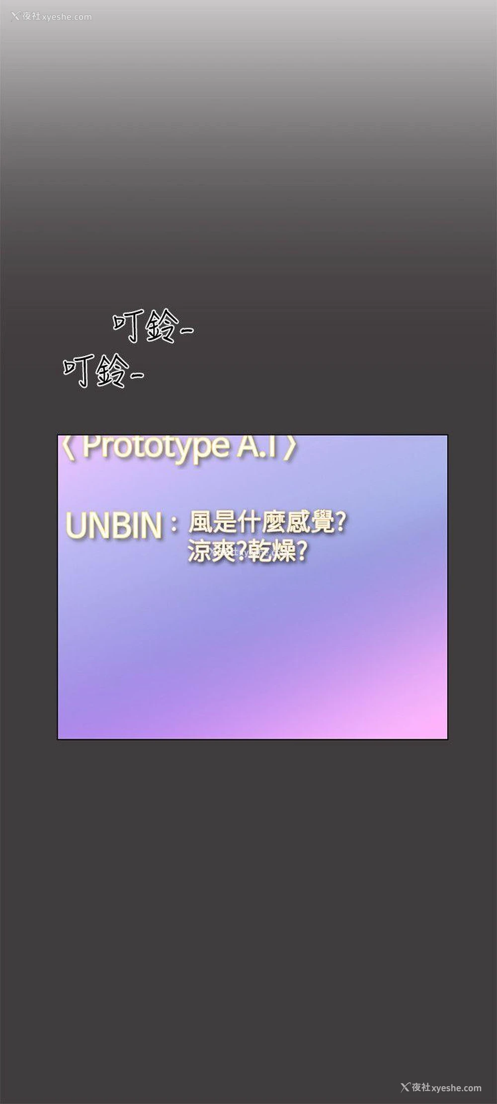 15P - 追杀金城武