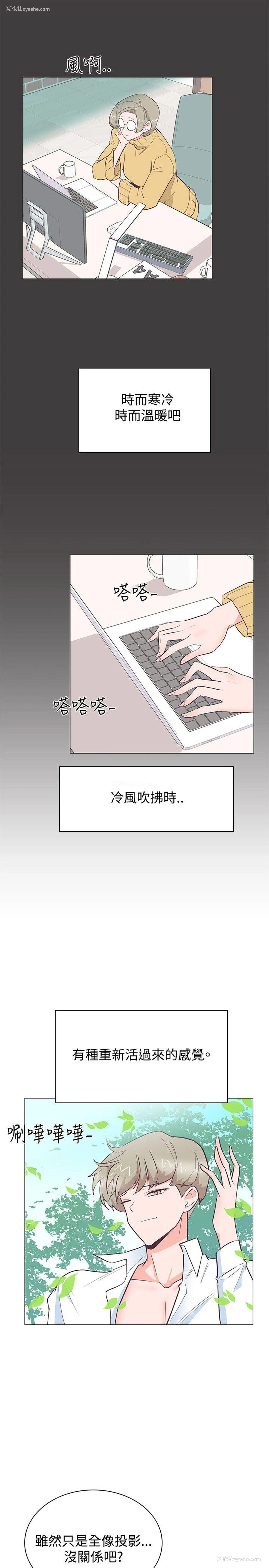 16P - 追杀金城武