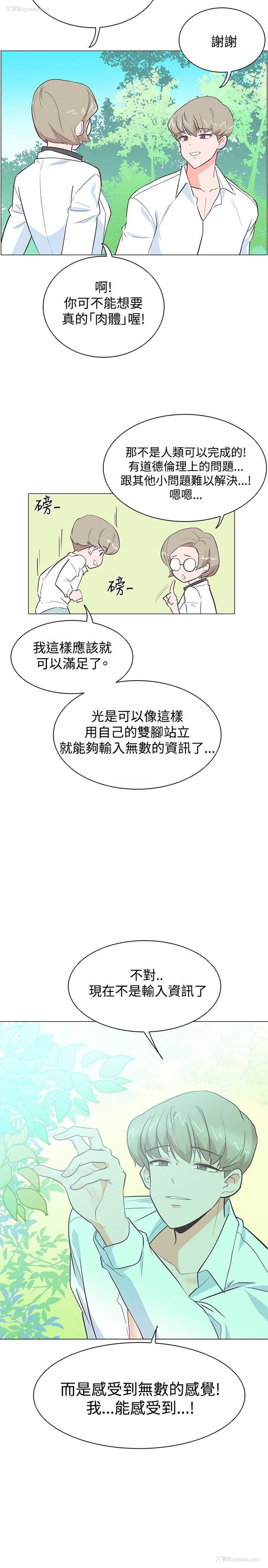 17P - 追杀金城武