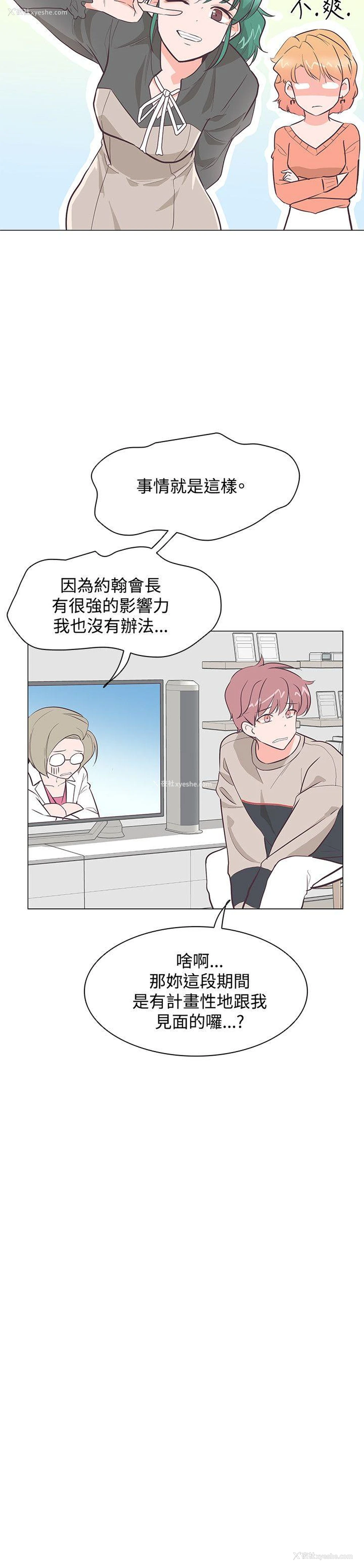 21P - 追杀金城武