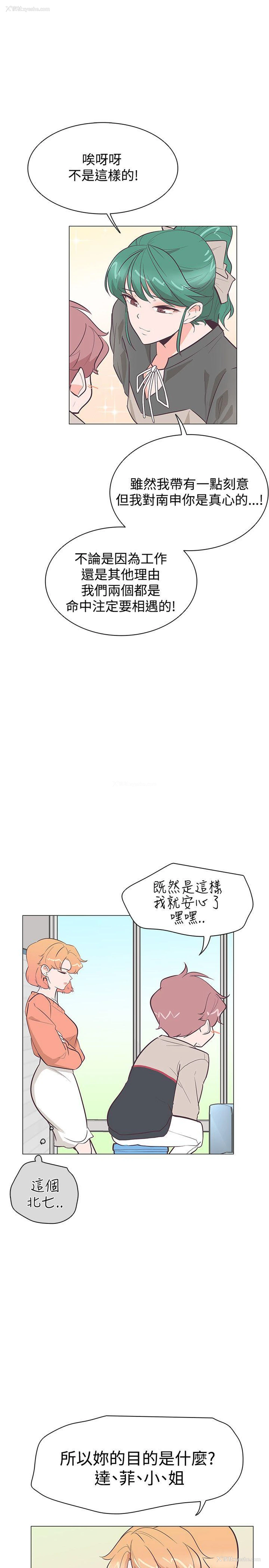 22P - 追杀金城武