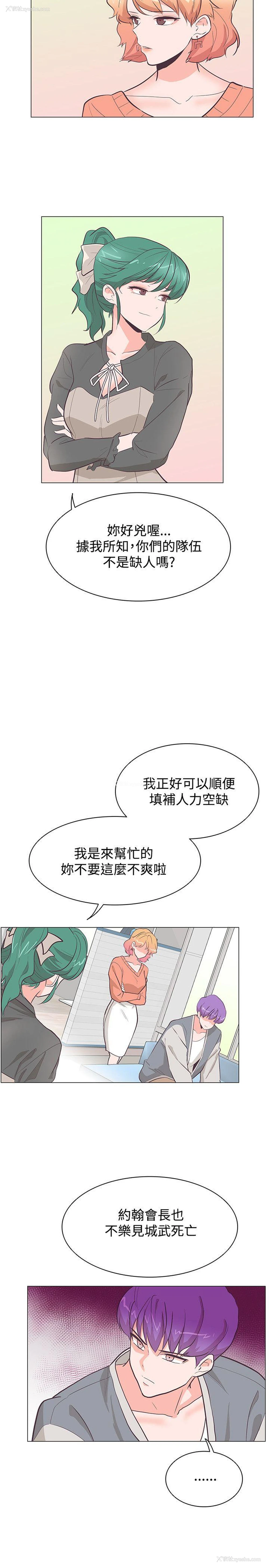 23P - 追杀金城武