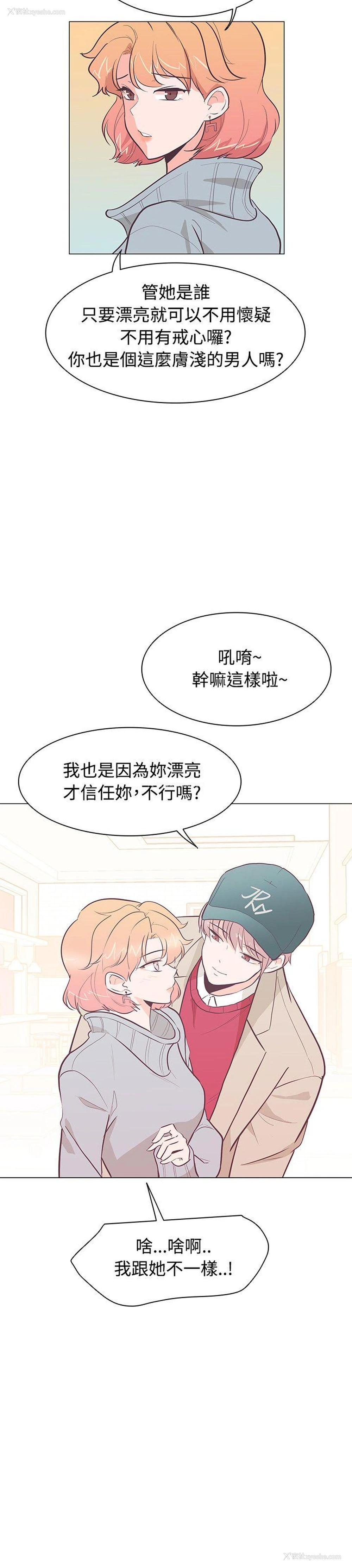 3P - 追杀金城武