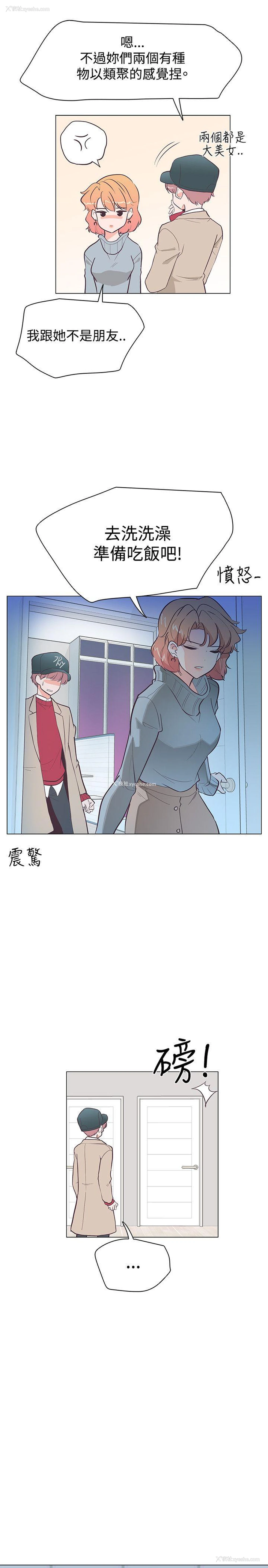 4P - 追杀金城武