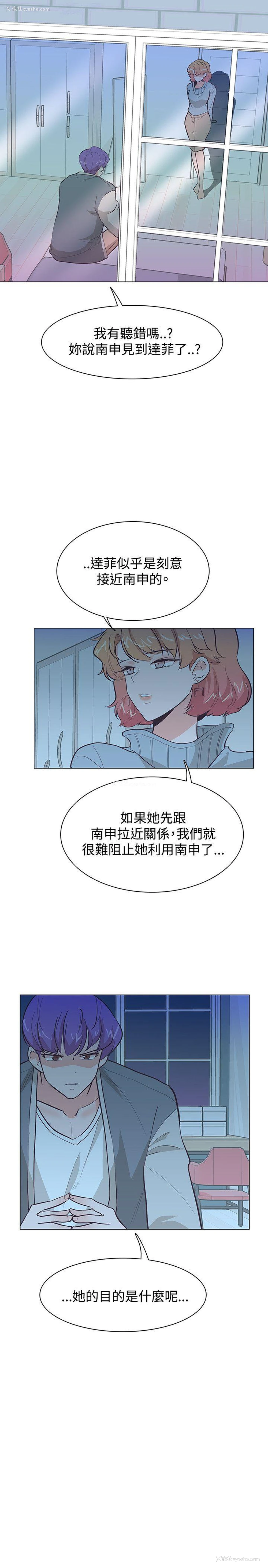 5P - 追杀金城武