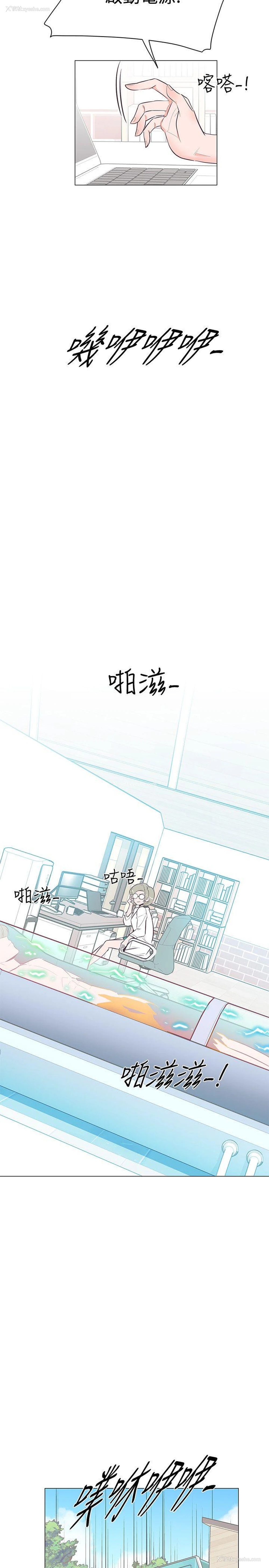8P - 追杀金城武