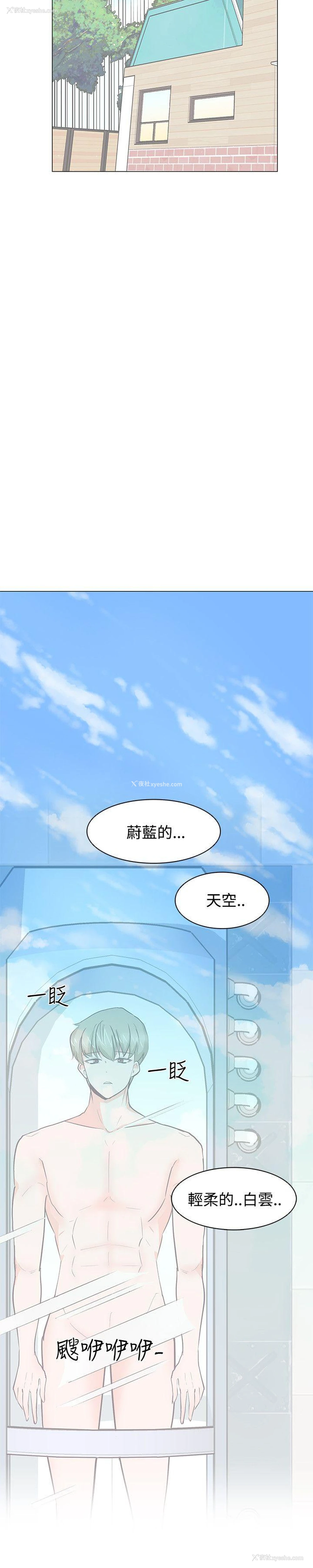 9P - 追杀金城武