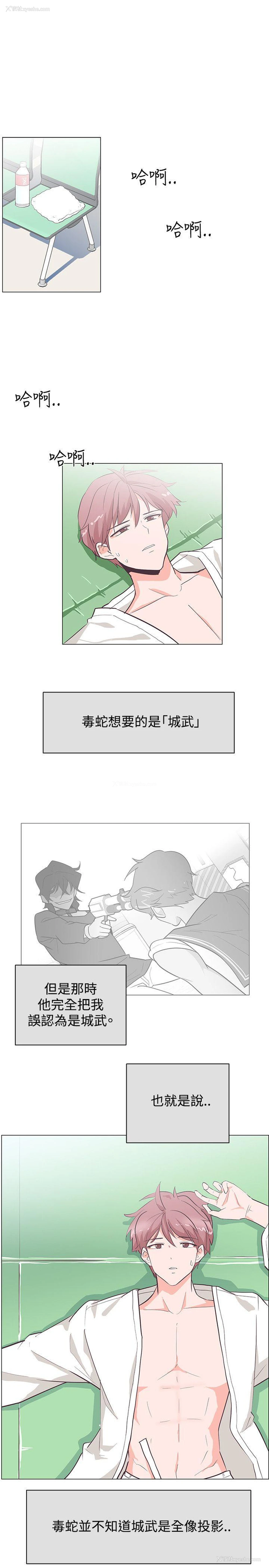 10P - 追杀金城武