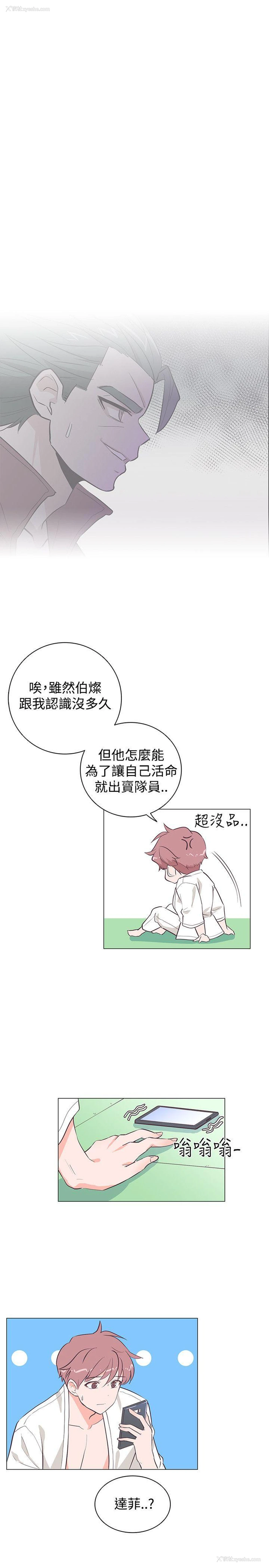 11P - 追杀金城武