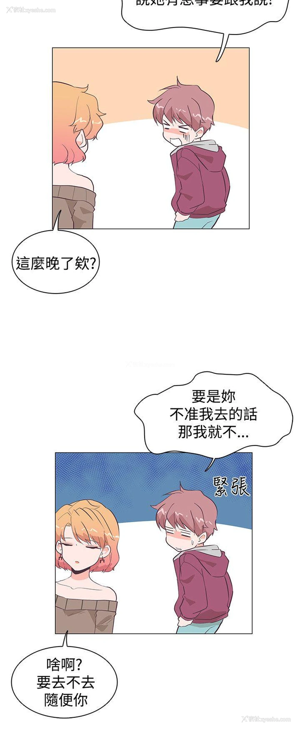 13P - 追杀金城武