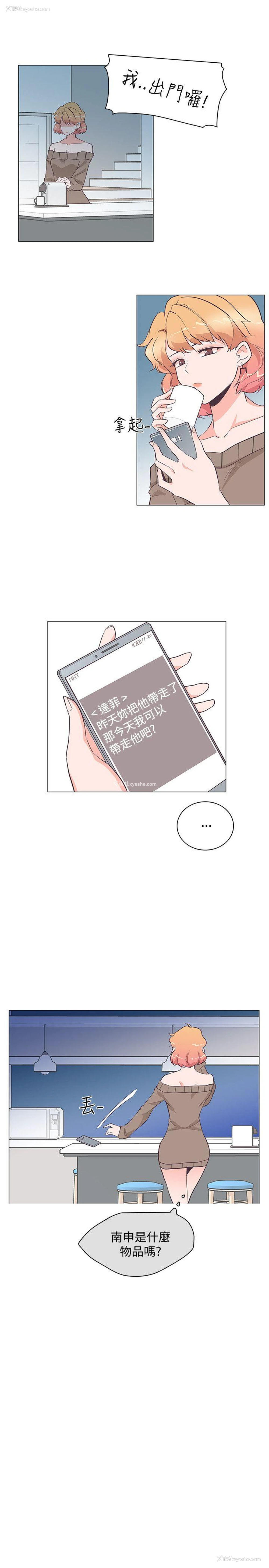 14P - 追杀金城武