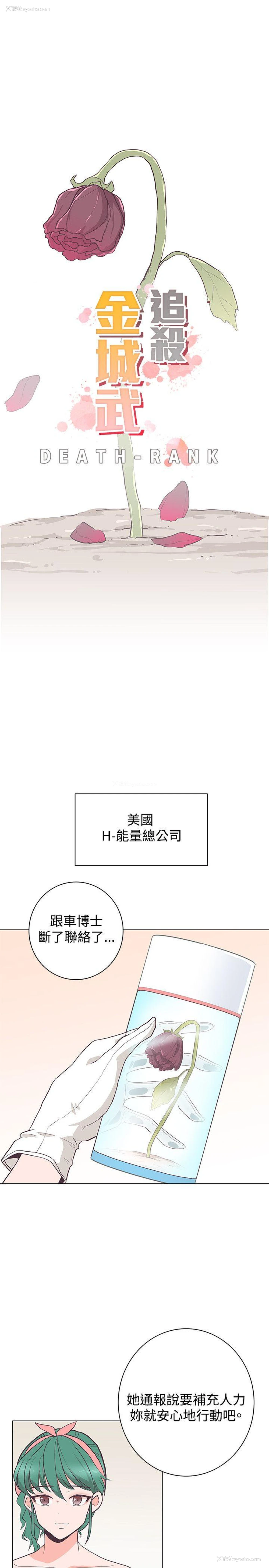 1P - 追杀金城武