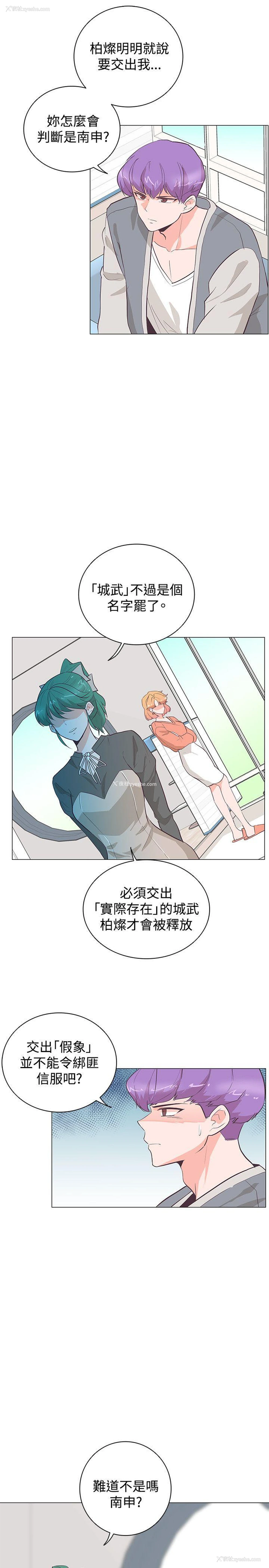 7P - 追杀金城武