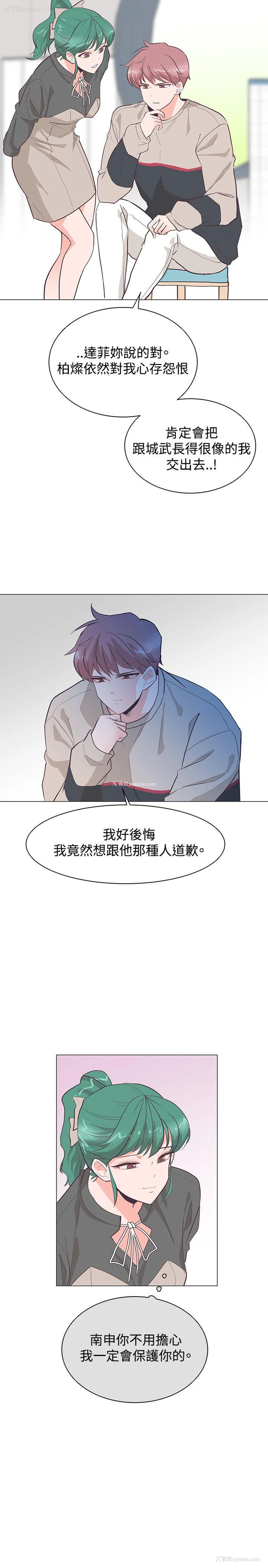 8P - 追杀金城武