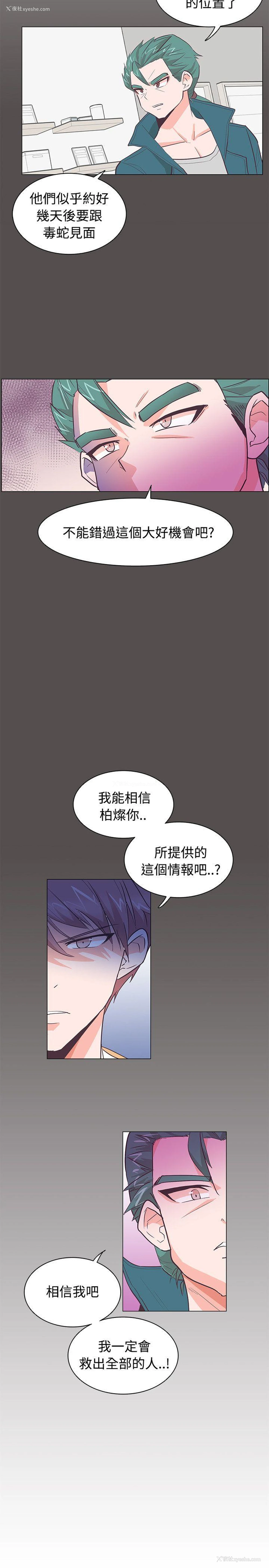 11P - 追杀金城武