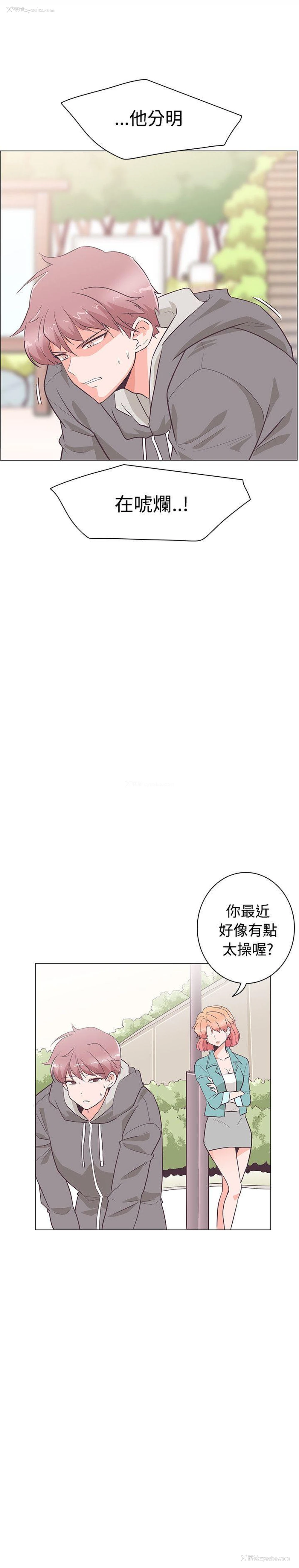 12P - 追杀金城武