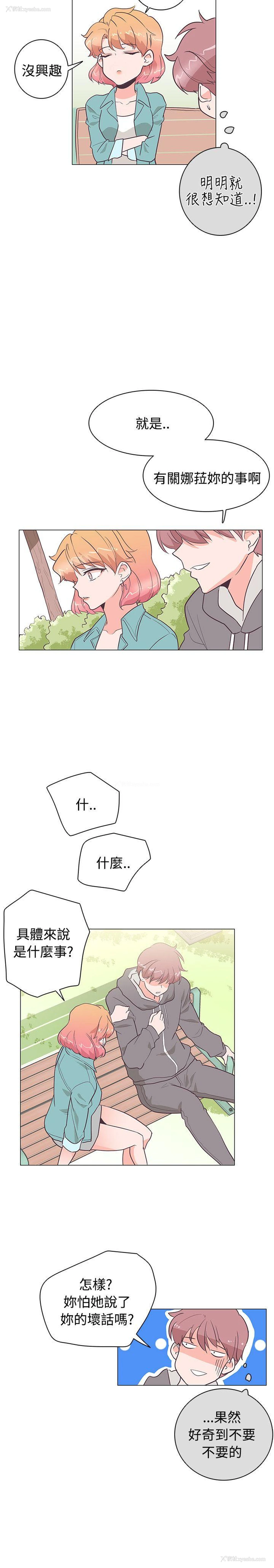 15P - 追杀金城武