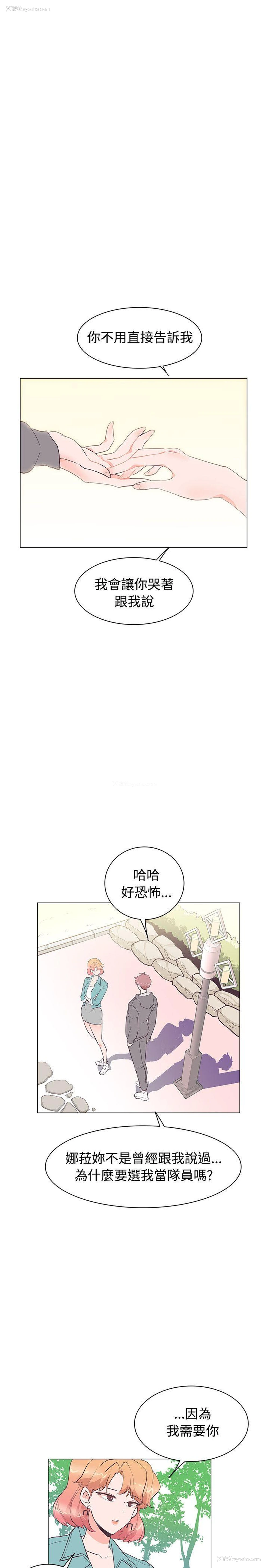 17P - 追杀金城武