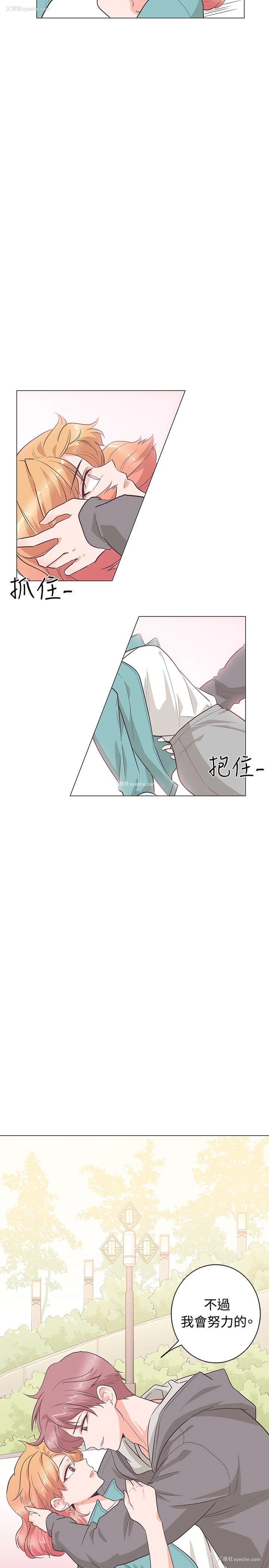 21P - 追杀金城武