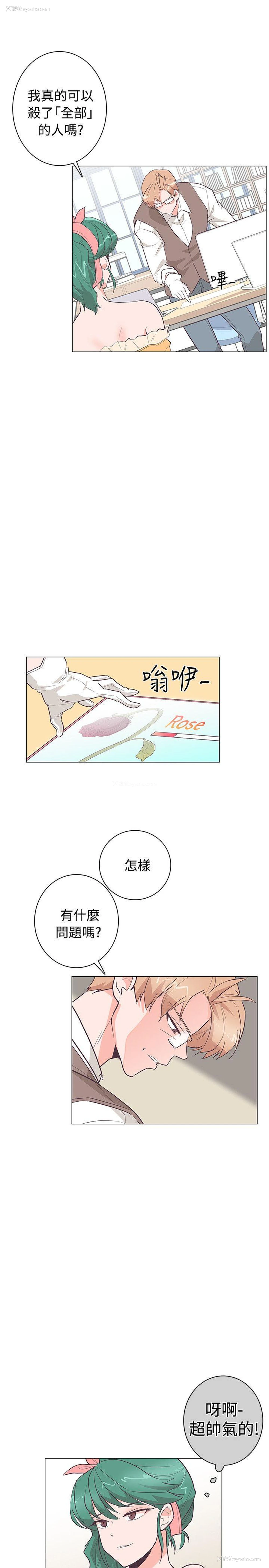 2P - 追杀金城武