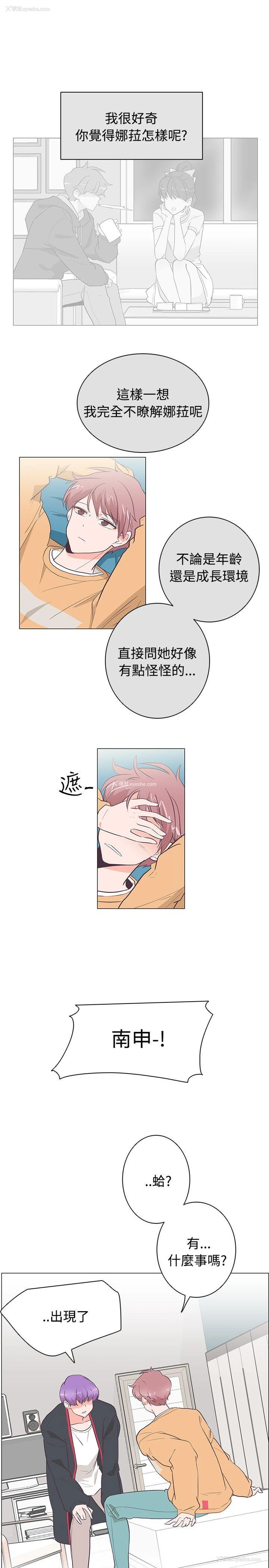7P - 追杀金城武