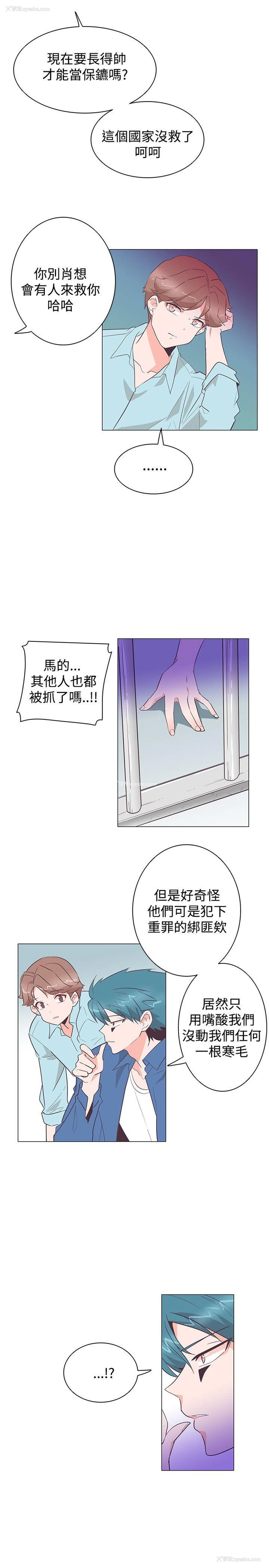 11P - 追杀金城武
