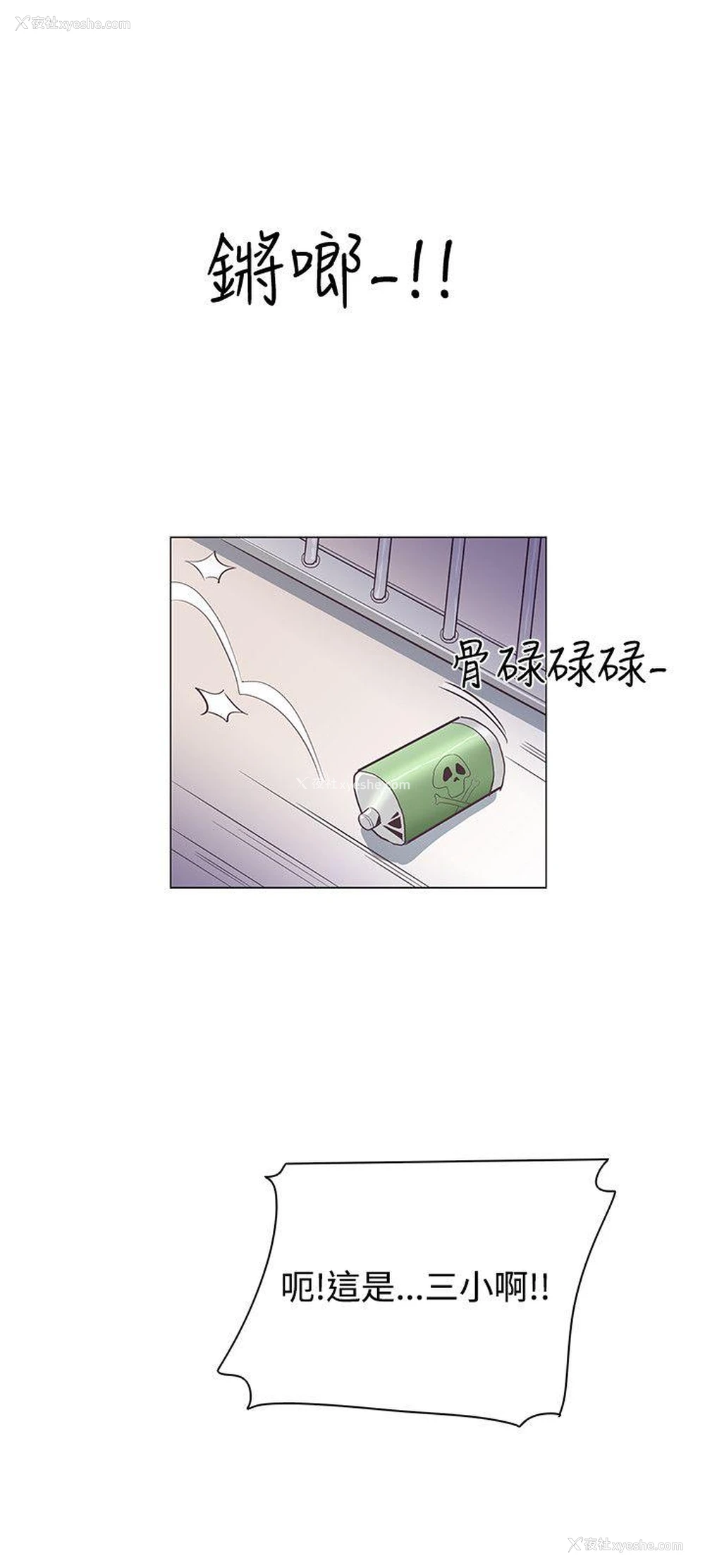 12P - 追杀金城武