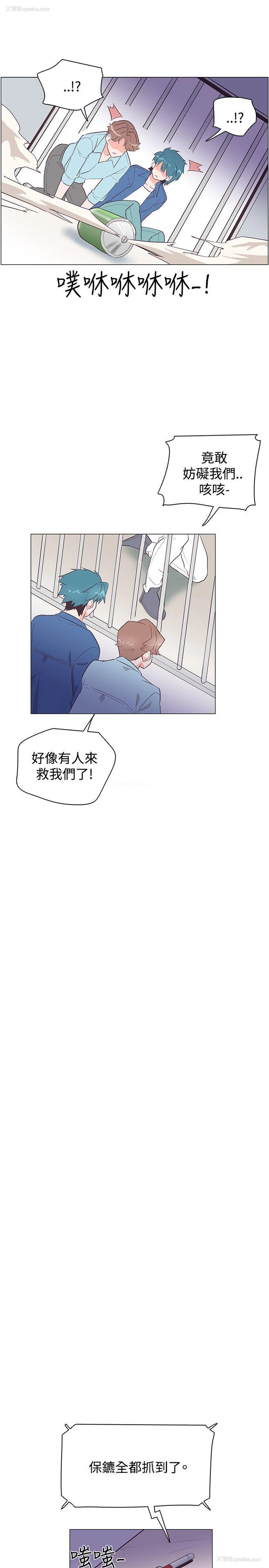 13P - 追杀金城武