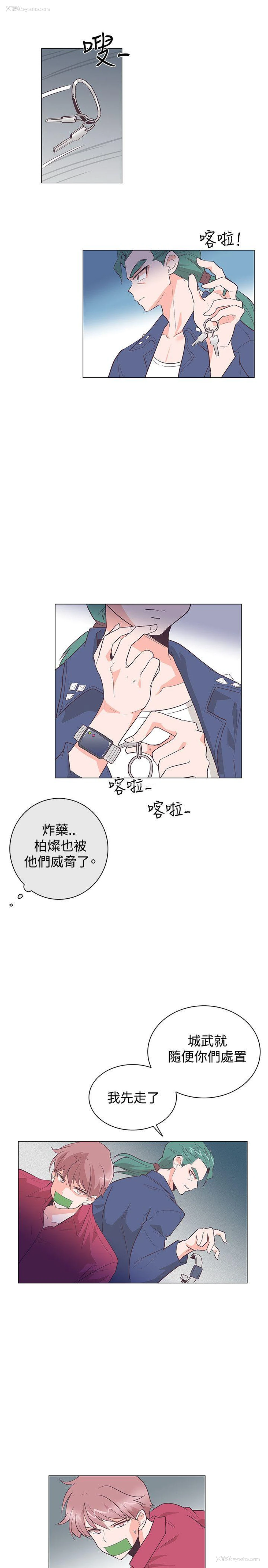 16P - 追杀金城武