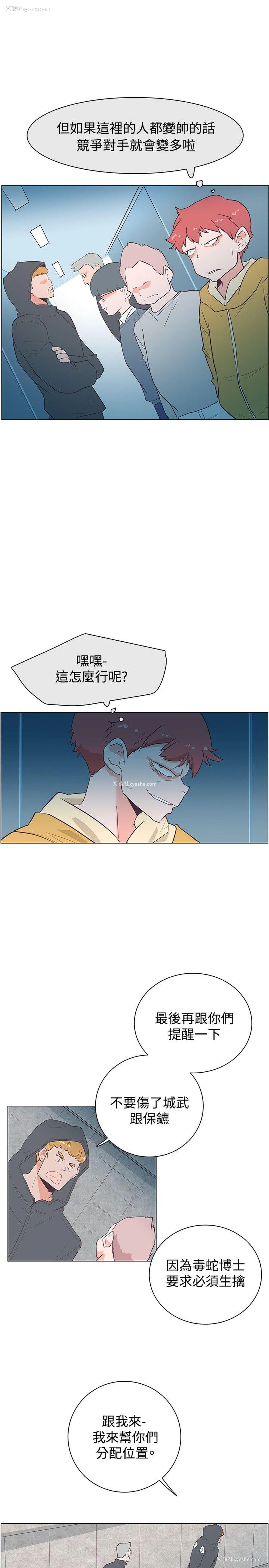 1P - 追杀金城武