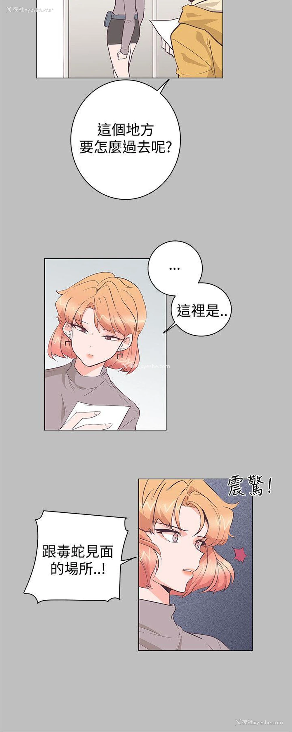 21P - 追杀金城武