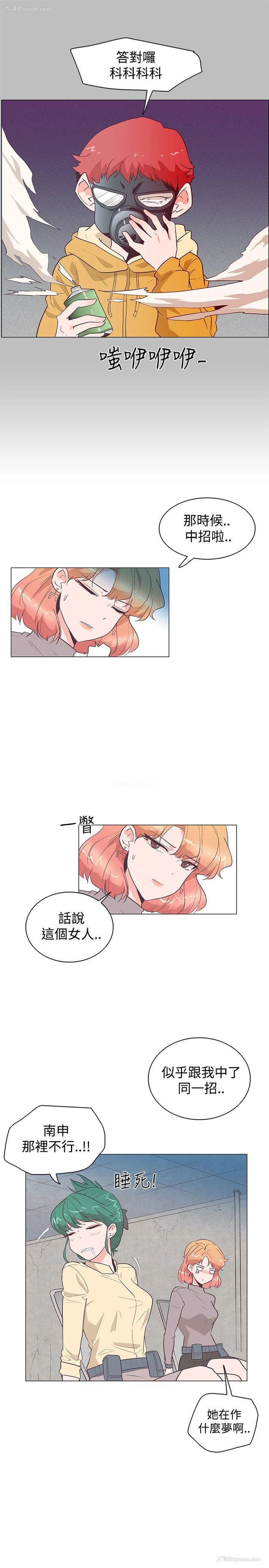 22P - 追杀金城武