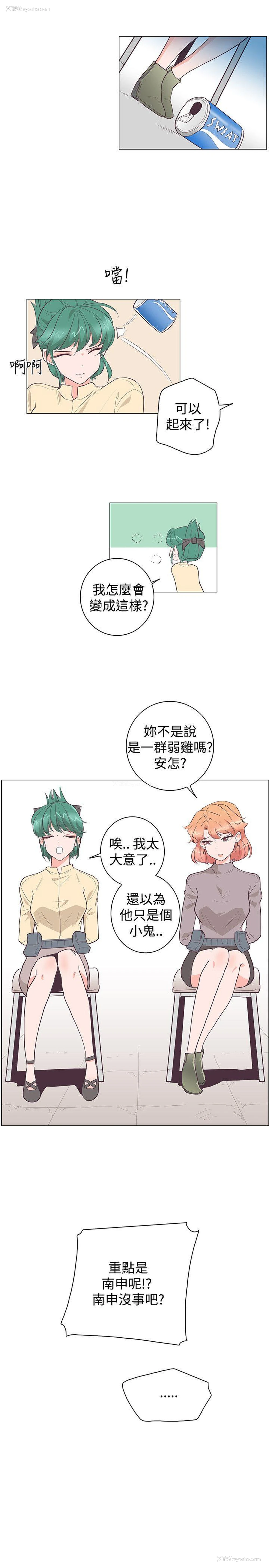 23P - 追杀金城武