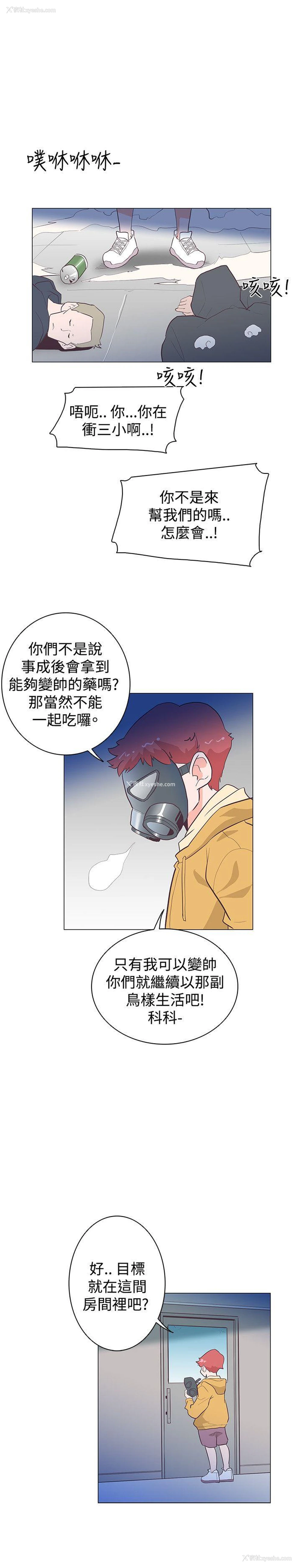 24P - 追杀金城武