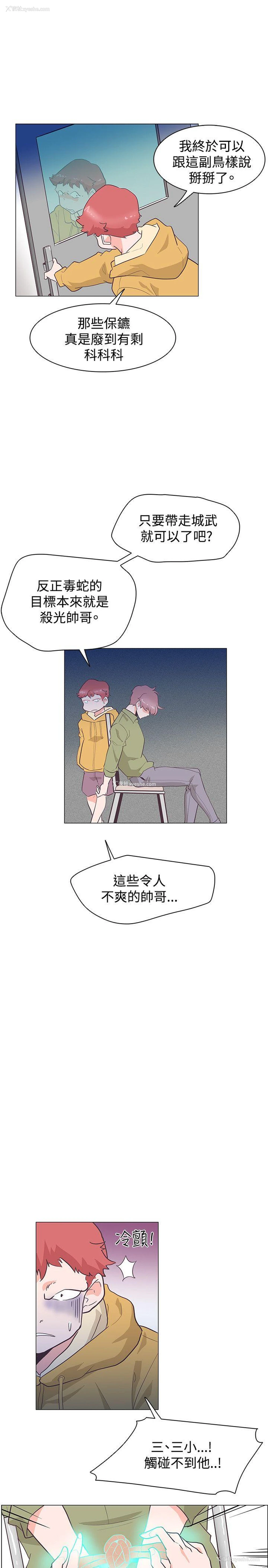 25P - 追杀金城武
