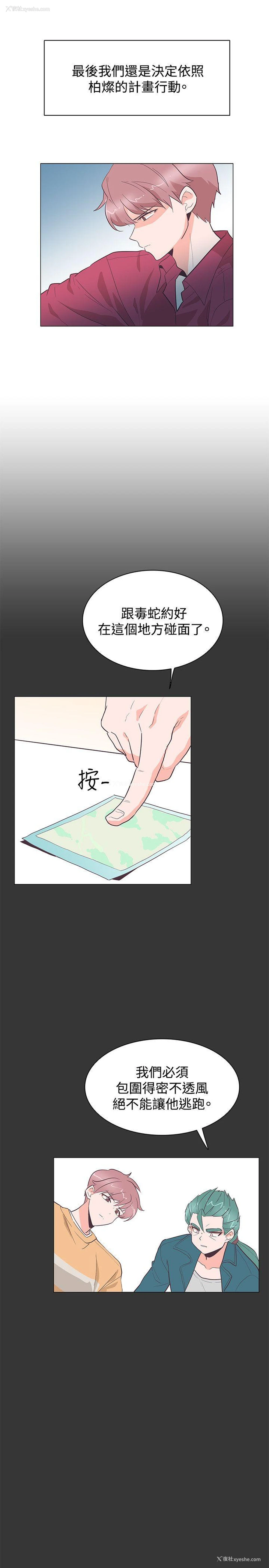 4P - 追杀金城武