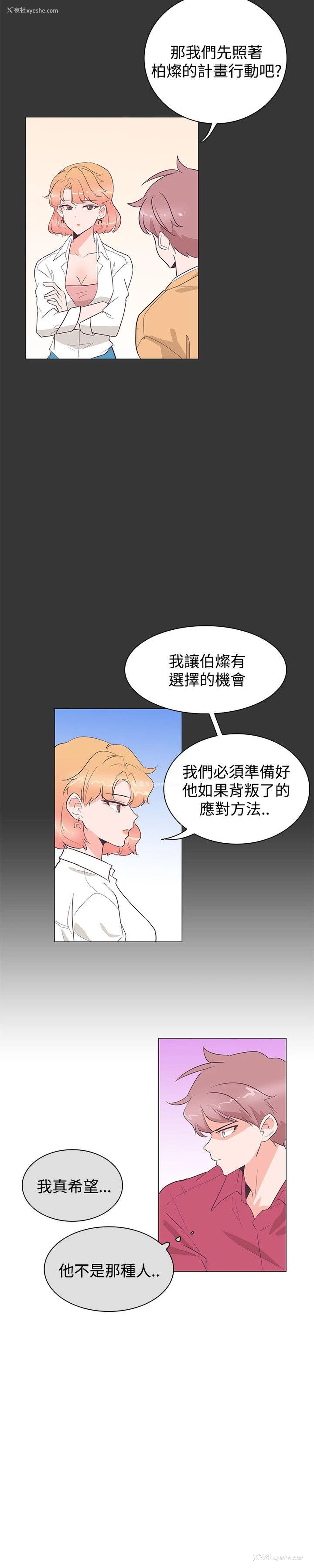 6P - 追杀金城武