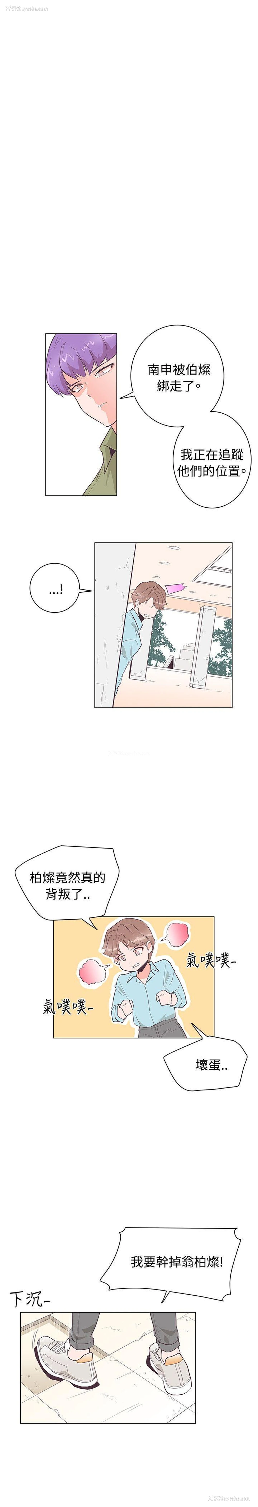 8P - 追杀金城武