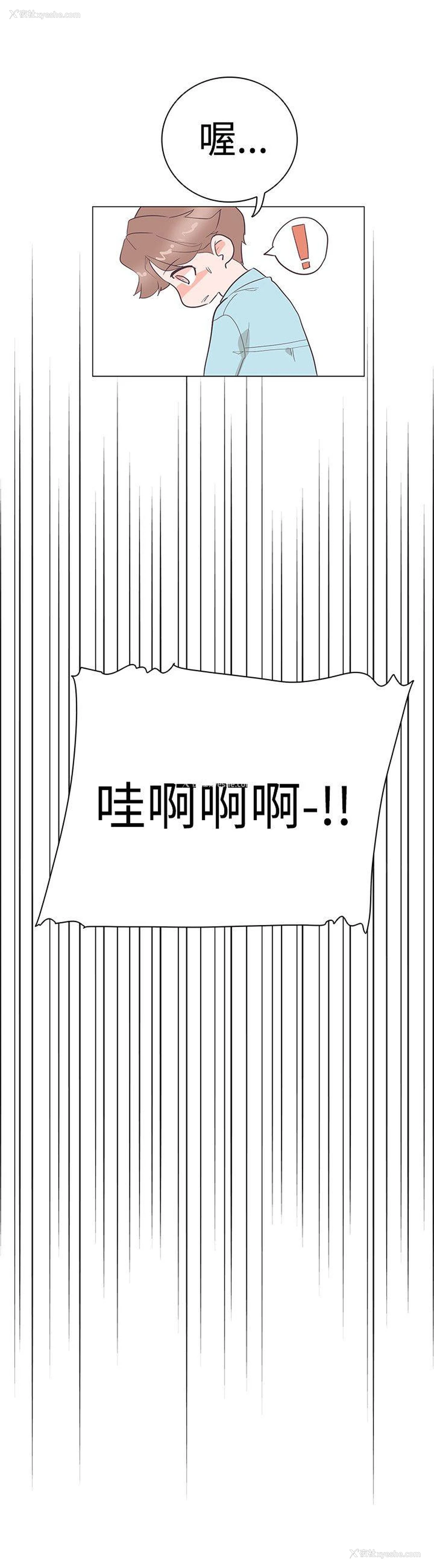9P - 追杀金城武