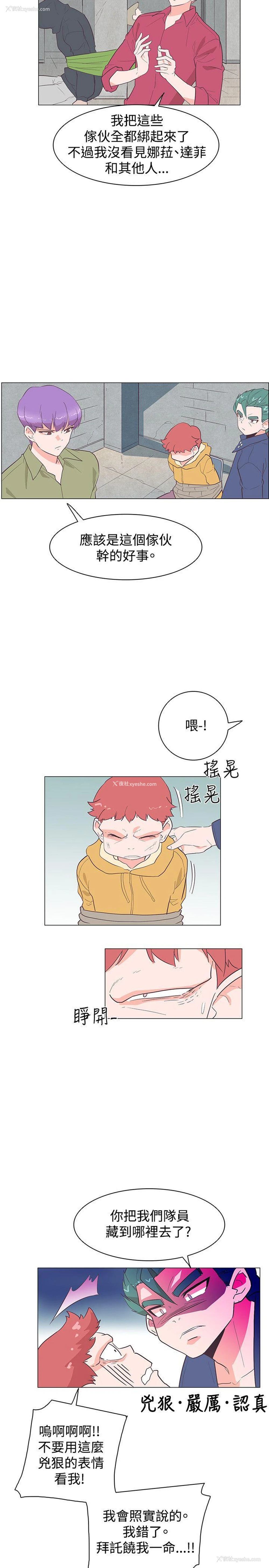 11P - 追杀金城武
