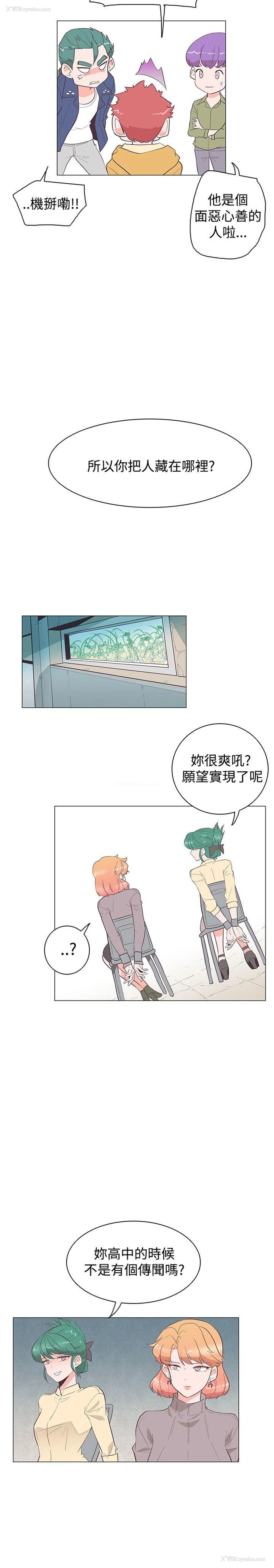12P - 追杀金城武