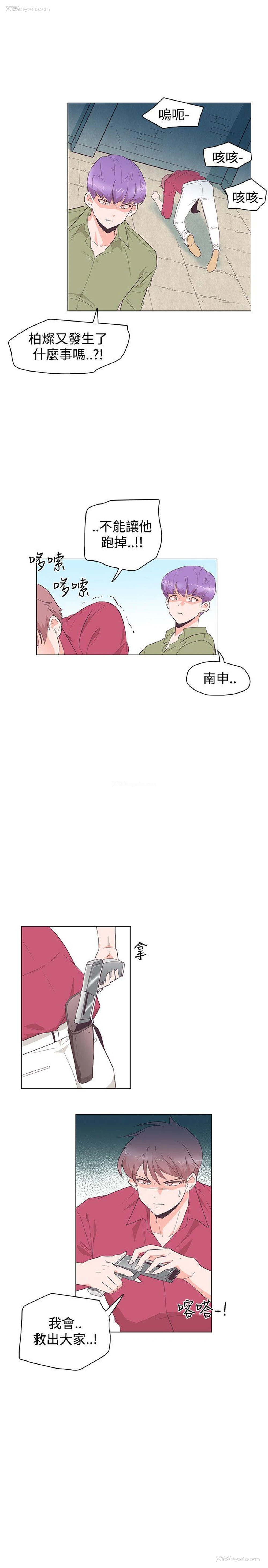 19P - 追杀金城武